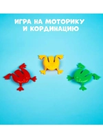 Настольная игра Веселые лягушата