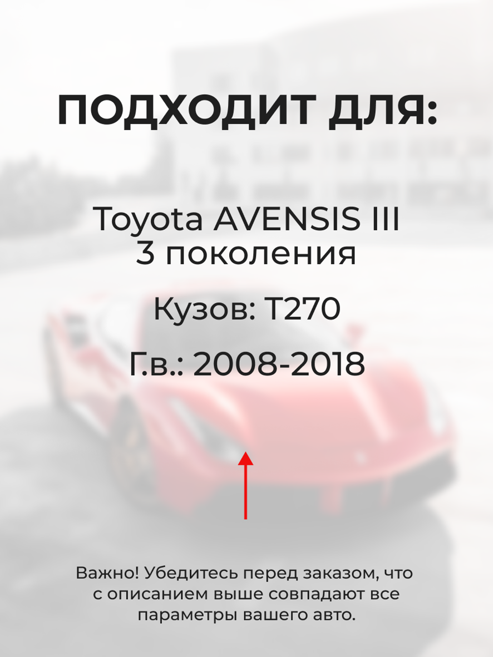 Ремкомплект (втулки) петель передних дверей Toyota AVENSIS (III) [Кузов:T270] (1 петля, RPD11-1) 2008-2018