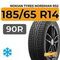 Nokian Tyres Nordman RS2 185/65 R14 90R XL