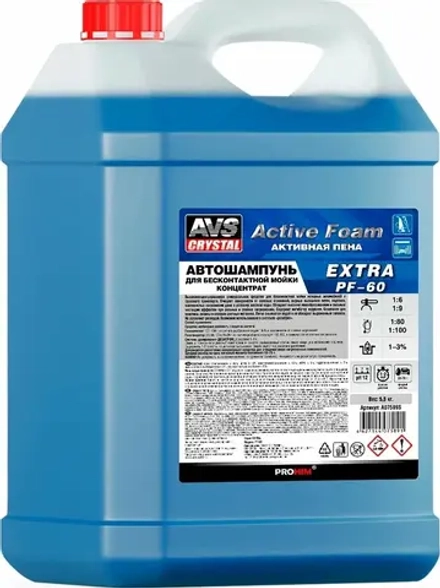 Автошампунь для бесконт. мойки 5,8 кг концентрат "Active Foam PF-60 EXTRA" AVS A07589S