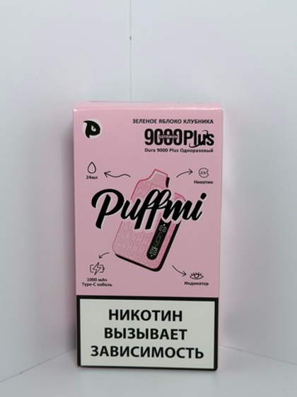 Puffmi 9000 Plus Зеленое Яблоко Клубника