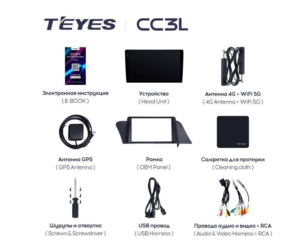 Teyes CC3L 9"для Toyota Estima 2000-2005