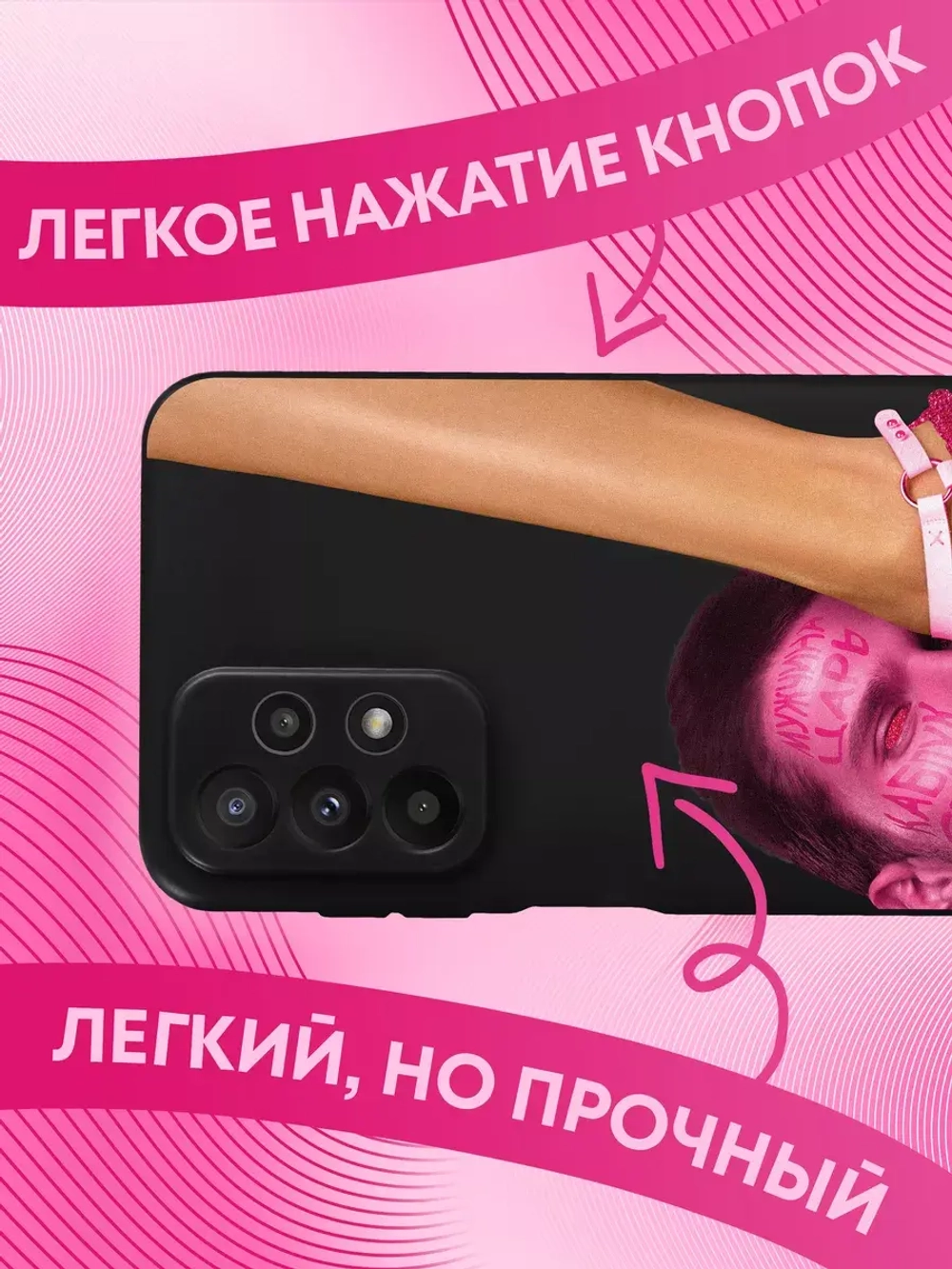 Чехол на Samsung A23 с 3D принтом