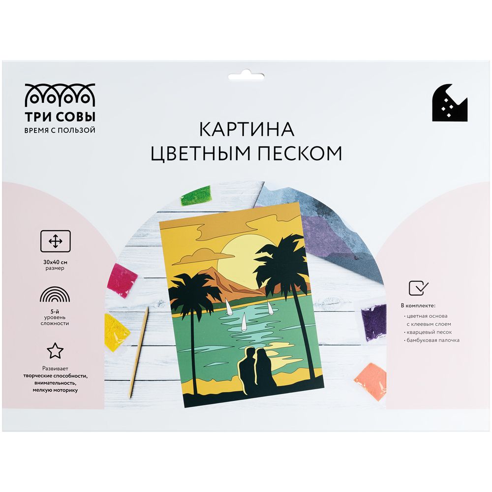 Набор для творчества из песка, фреска-картина, Романтический закат, 12+