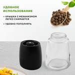 Мельница для перца CGPro CG01054