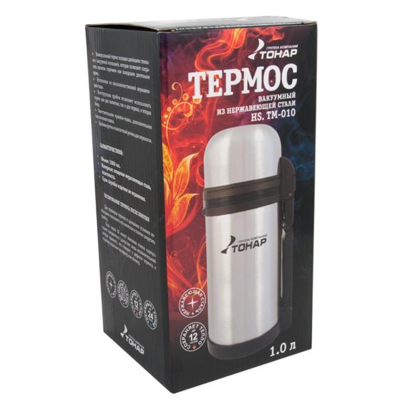 Термос TONAR 1000ML HS.TM-010  (дополн.пласт.чашка, скл.ручка, ремень)