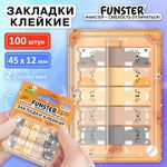Закладки клейкие Z-сложения FUNSTER (ФАНСТЕР) "Коты", 45х12 мм, 100 шт. (5 цветов х 20 листов), в диспенсере, 116690