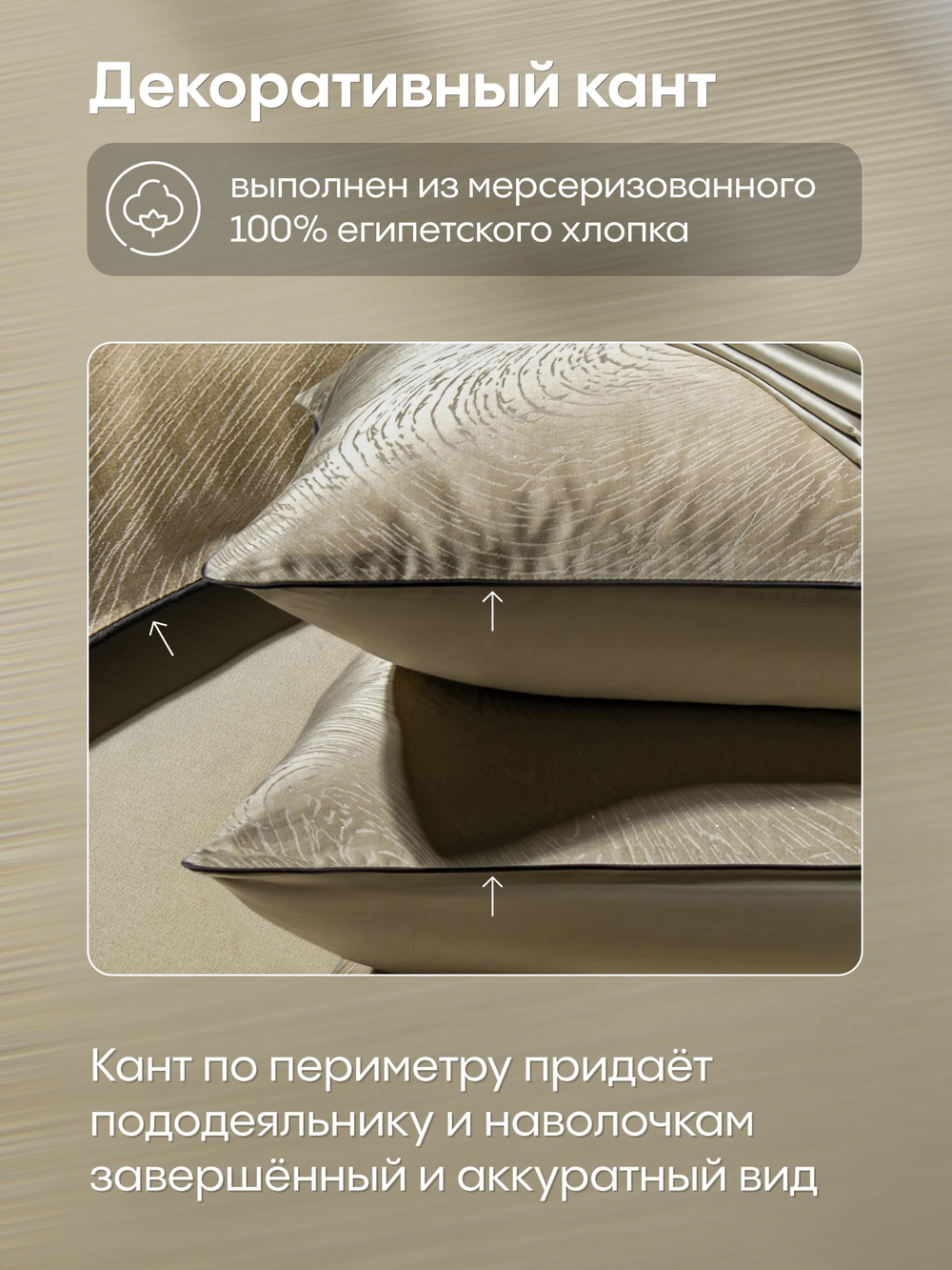 КПБ на резинке Сатин-Жаккард Тессоро MTR001, 4 наволочки, простынь 180*200*30