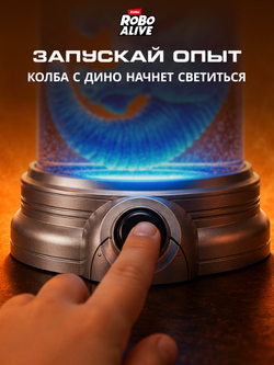Интерактивная Игрушка Динозавр, огненный Дракон 30.5 см в высоту, Robo Alive Ferocious Roaring Dragon, игрушки для мальчиков, 7115