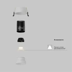 Точечный светильник Dip DL115-10W-3K-W Maytoni