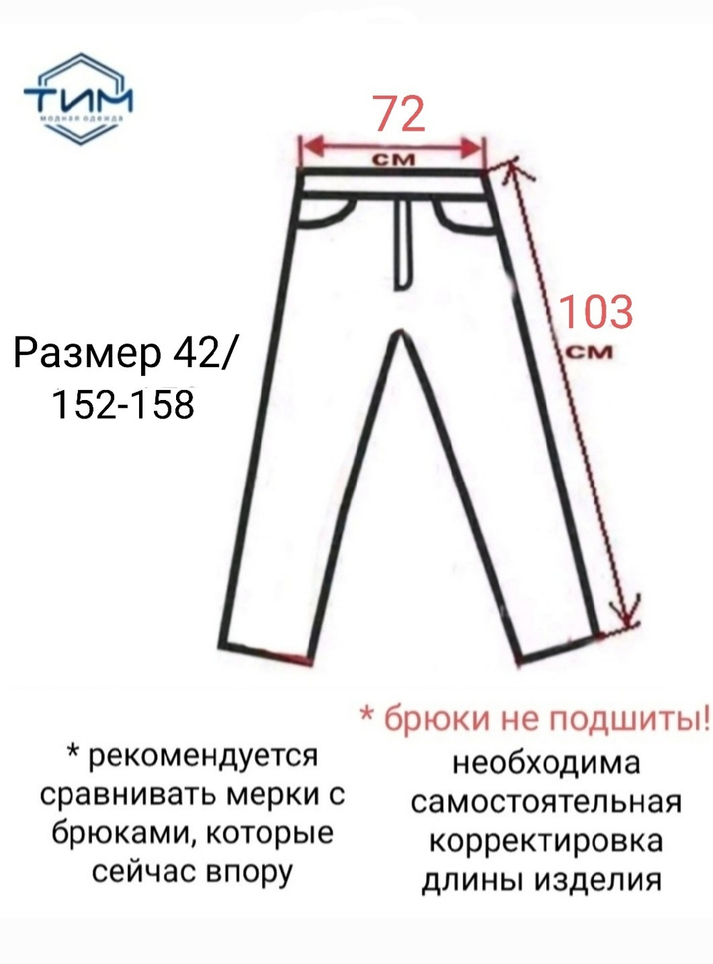 Брюки для мальчика школьные классические классика синие темно-синие тёплые утеплённые на флисе с флисом зимние строгие прямые