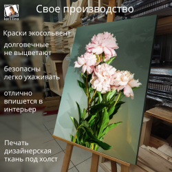 Картина на стену "Белые лепестки" 50х70см 1шт.