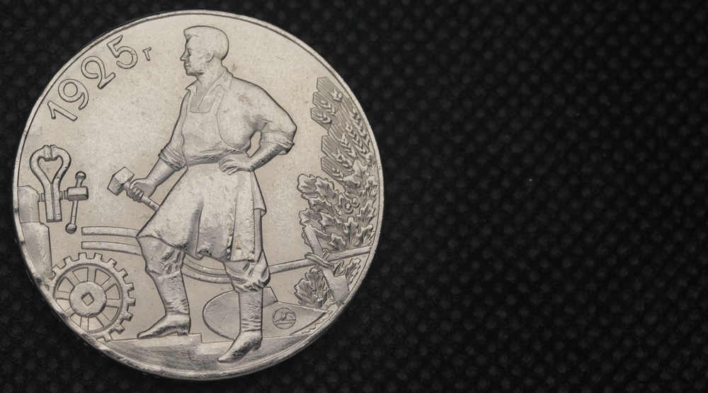 1 рубль 1925 года СССР Рабочий держит молот. Молотобоец. Пролетарии всех стран. Копия пробной монеты никель