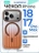 Чехол накладка iPhone 17 Pro Max / 18 Pro Max 6.9" Gurdini Ocean Case (5) Transparent бронзовый