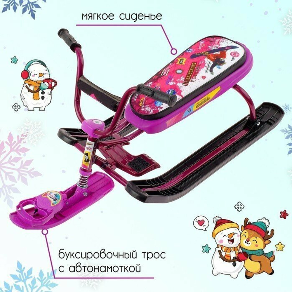Снегокат Nika Джамп pink