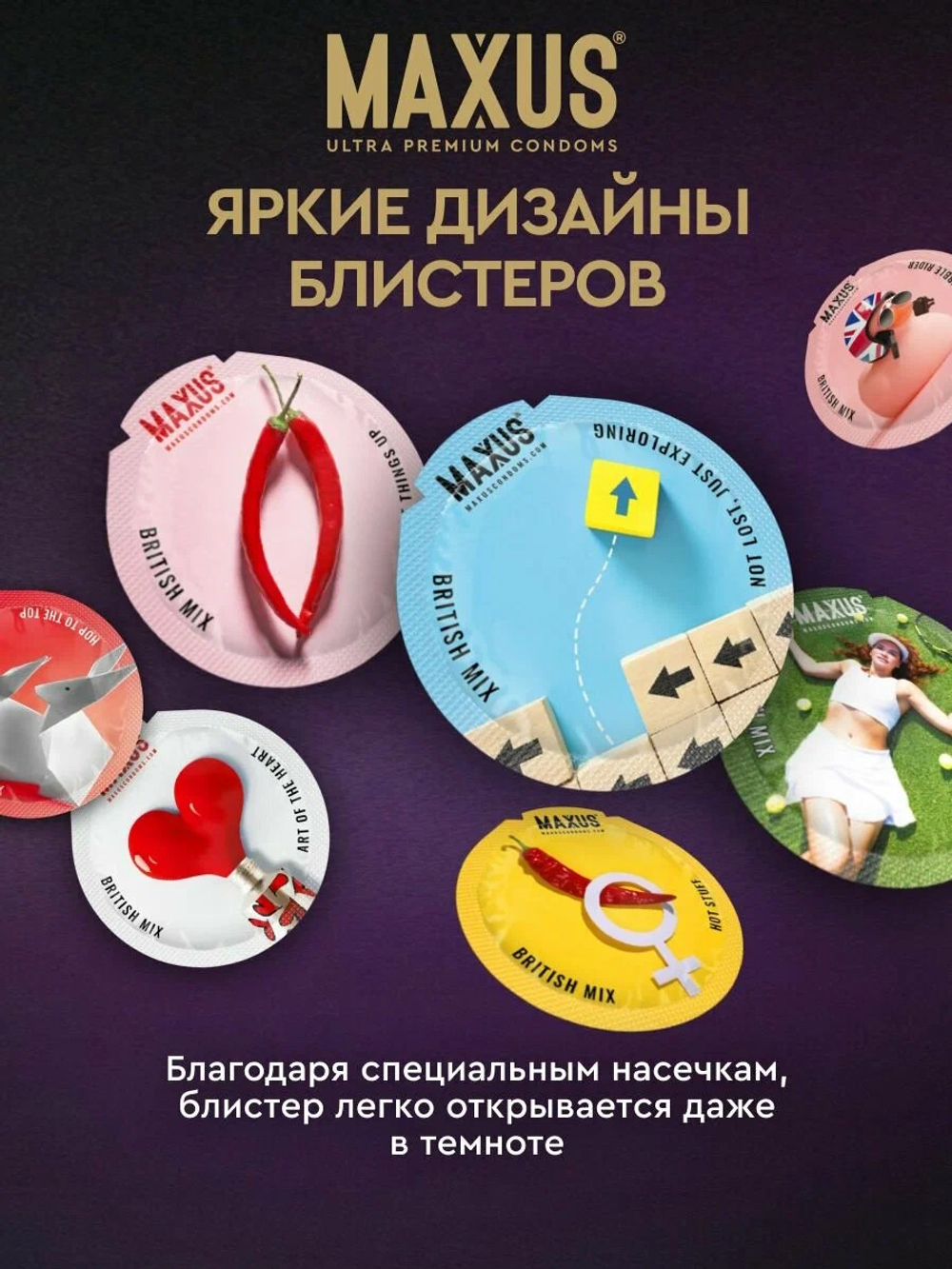 Презервативы MAXUS Custom Made 64 №15 в железном кейсе, увеличенные X-Edition, 15 шт