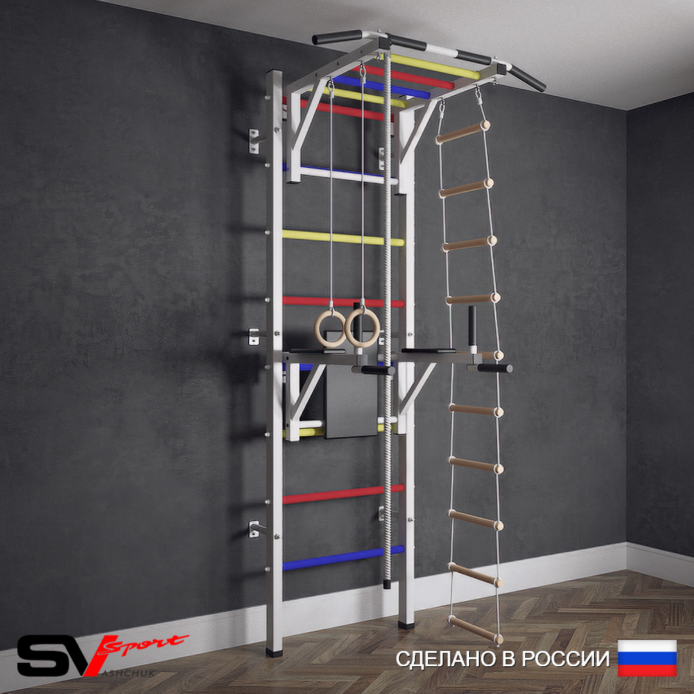 Шведская стенка Sv Sport (Турник рукоход/Брусья/Канат/Кольца/Лестница)