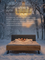 Кровать двуспальная, 160х200, Ланет, с настилом, массив дуба, лак, Dipriz