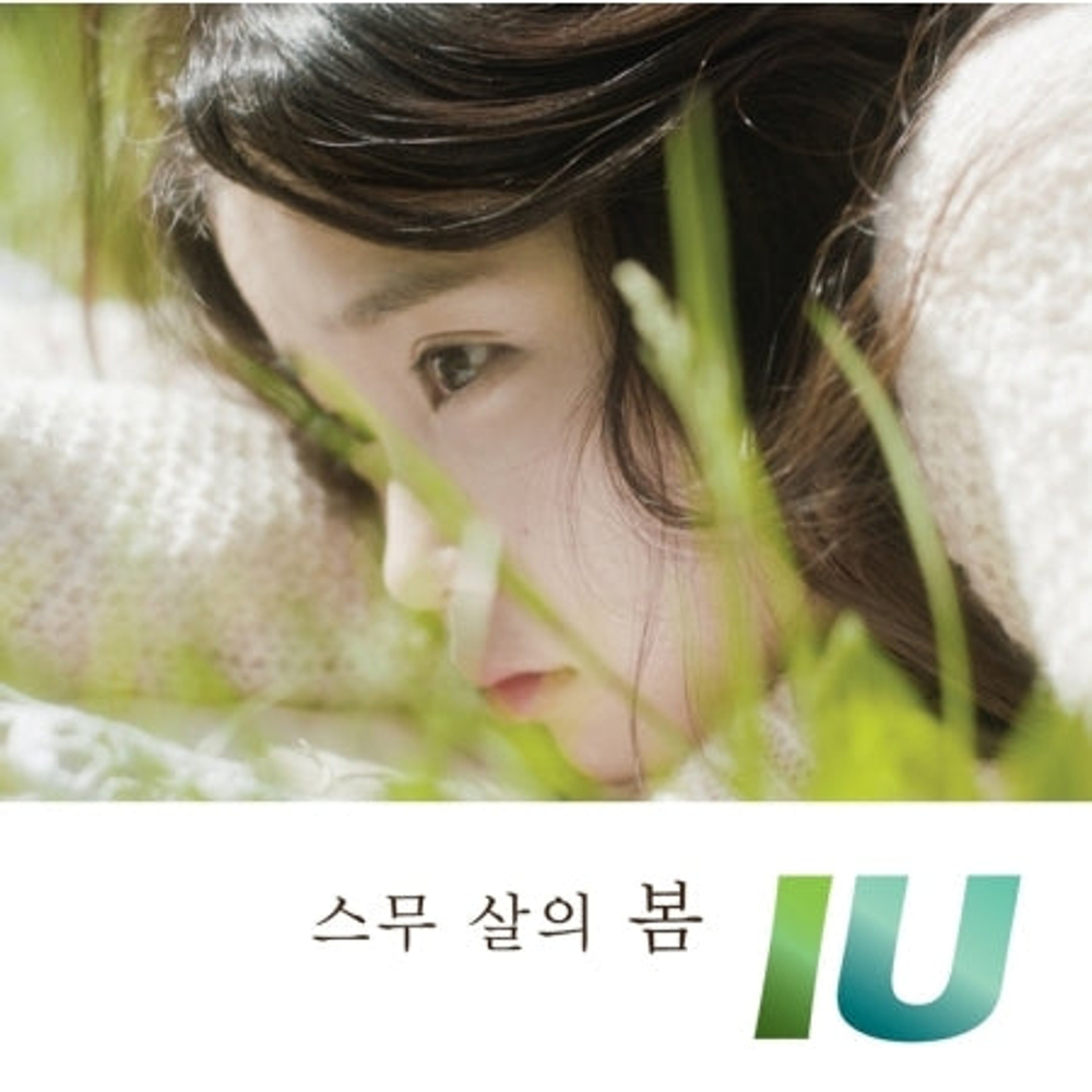 Альбом IU - TWENTY YEARS OF SPRING Single Album
