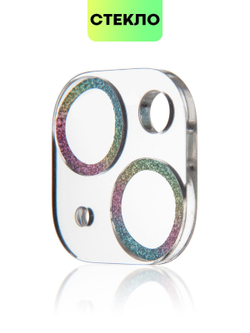Стекло на камеру BROSCORP для Apple iPhone 14;Apple iPhone 14 Plus (арт. IP14-SHINE-CAM-GLASS-RAINBOW)