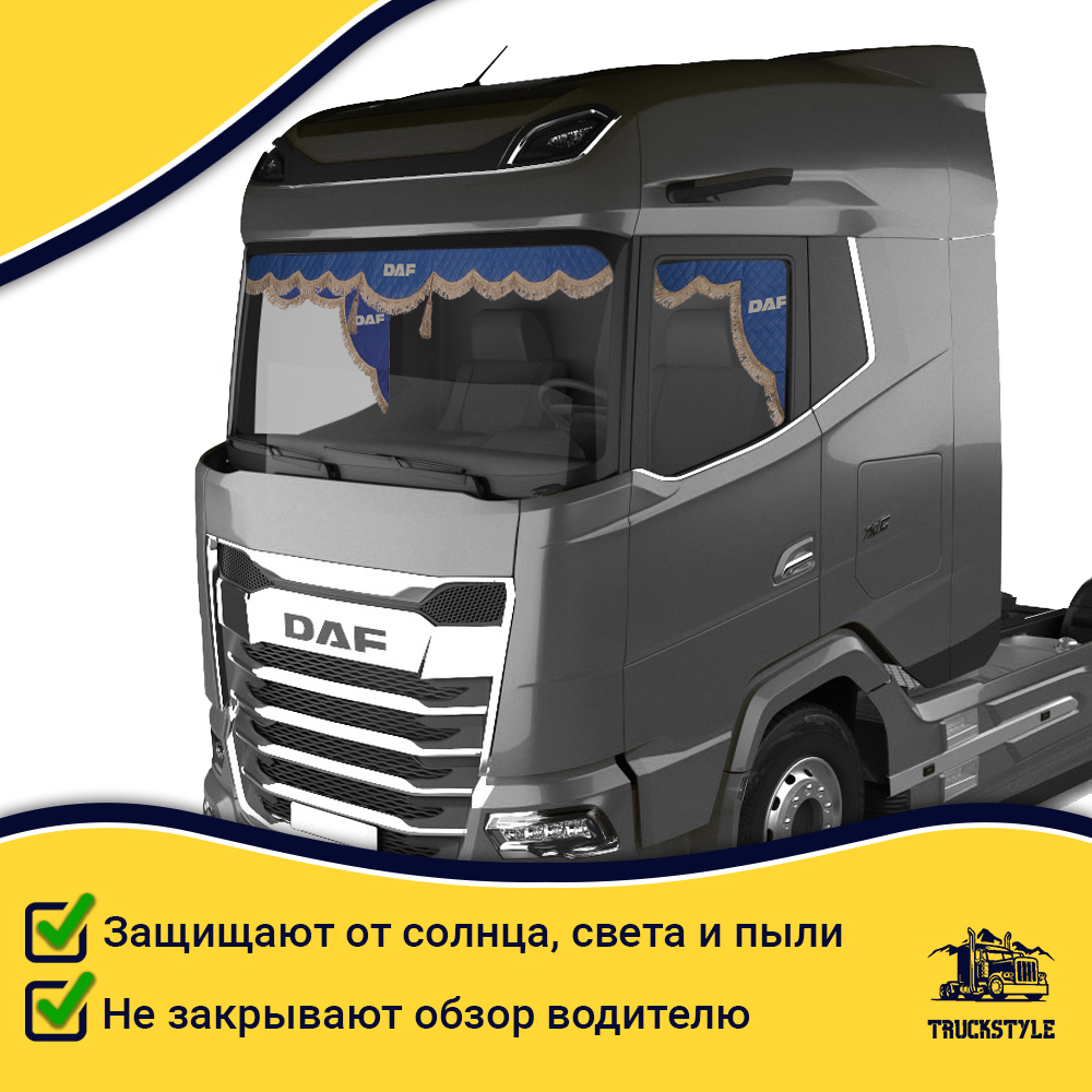 Ламбрекен с косынками стеганые Daf (экокожа, синий, коричневые кисточки)