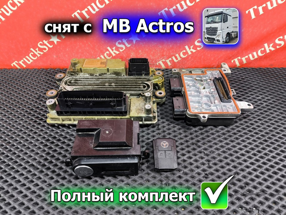 Комплект блоков для запуска 2019г.