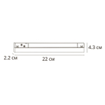 Магнитный трековый светильник Arte Lamp LINEA 0.1-10V A4684PL-1BK, 1хLED