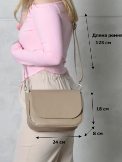 Сумка из натуральной кожи на плечо