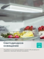 Холодильник Gorenje NRK619FAS4