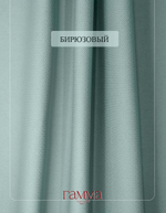 Ткань Жаккард Димаут YGM V-12