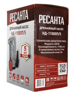 Дренажный насос Ресанта НД-11000П/5