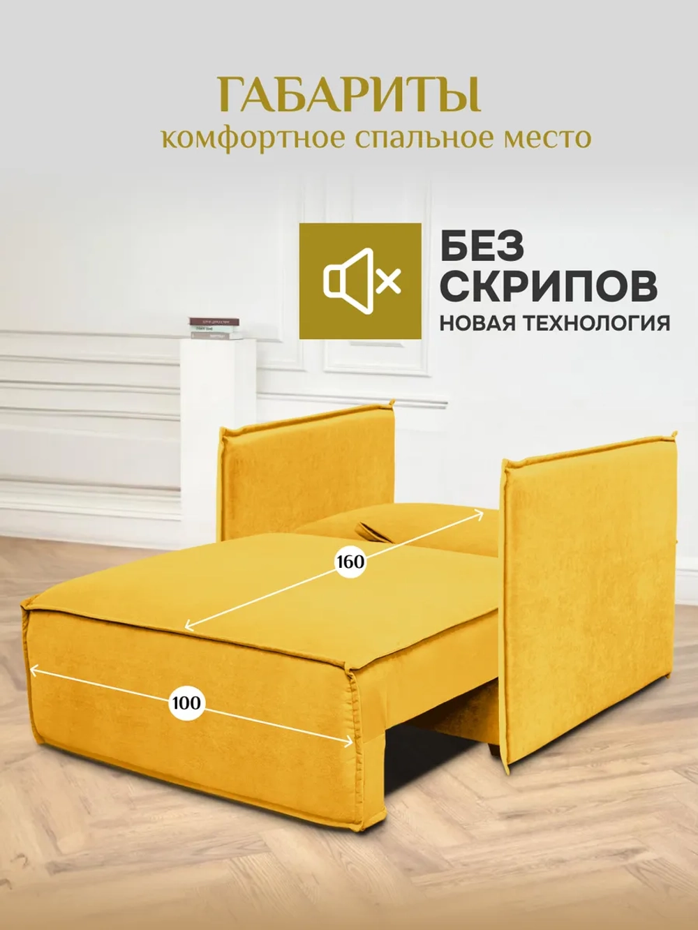 444 модуль