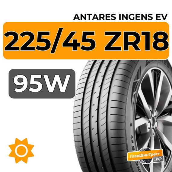 Antares Ingens EV 225/45 ZR18 95W XL