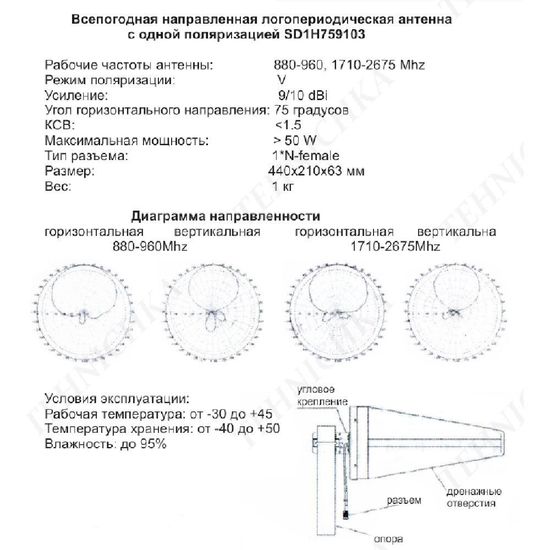 Усилитель сотовой связи Репитер 2G-3G-4G 900-1800-2100-2600МГц до 400 кв.м. (комплект четырех-диапазонный усилитель интернета )