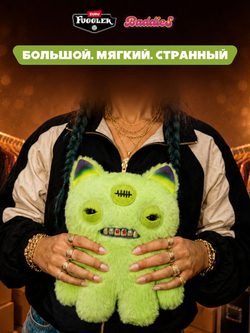 Мягкая игрушка Fuggler 15784G