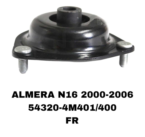 ЧАШКИ ALMERA N16,
