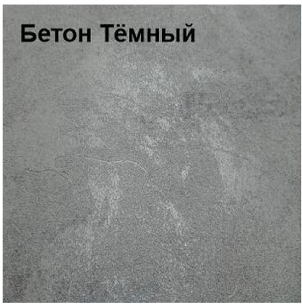 Ратна (Термо Люкс) Бетон Тёмный
