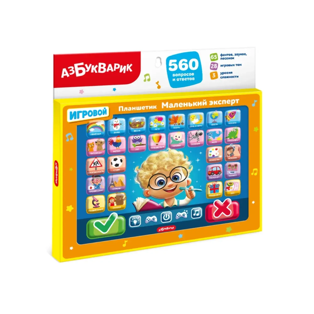 Азбукварик Игровой планшетик Маленький эксперт