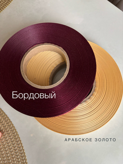 Лента сатиновая с логотипом