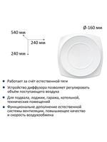 Приточный клапан КИВ D160 квадратный с алюминиевой решеткой RAL9005, чёрный