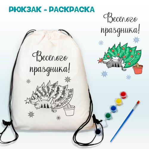 Новый год