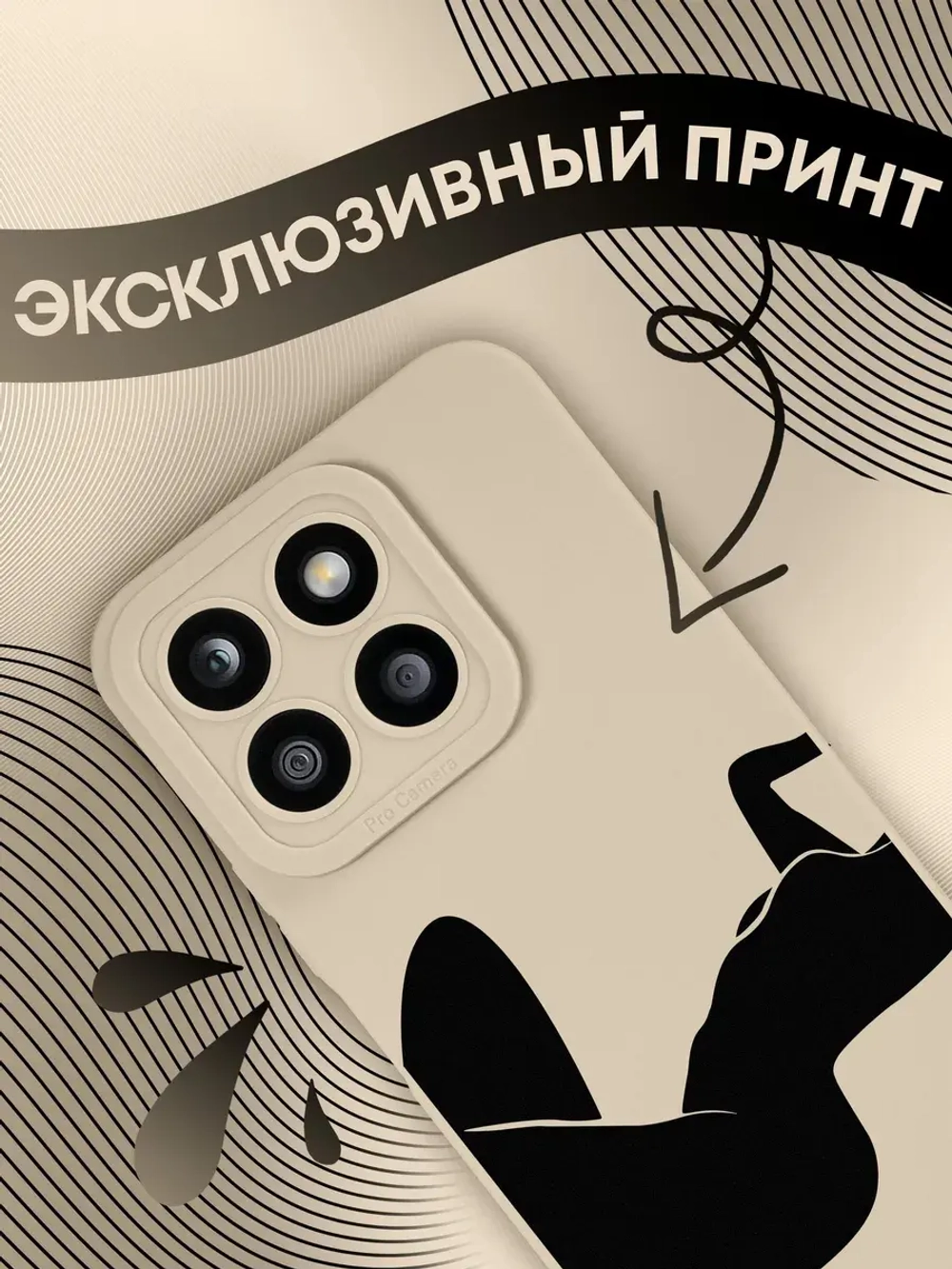 Чехол на Honor X8b