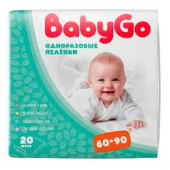 Пелёнки одноразовые BabyGo 60х90 см 20 шт.