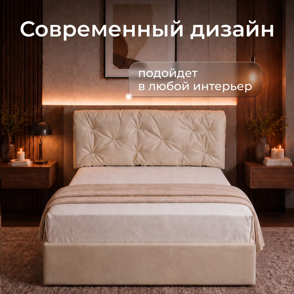 Кровать двуспальная Мадена