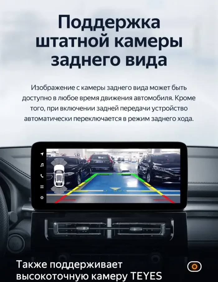 Магнитола для Haval M6 2021+ - Teyes LUX ONE 360 монитор 12.3" 2K QLED на Android 10, Быстрая, CarPlay, 4G SIM-слот, 4 камеры в комплекте