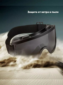 Мотоциклетные кроссовые очки, маска для мотокроссового шлема