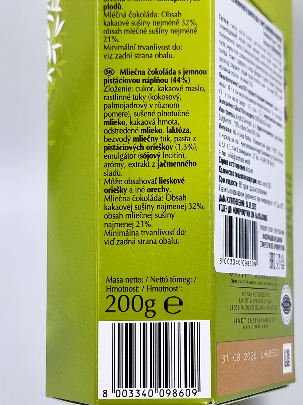 Конфеты шоколадные Lindt Lindor "Pistachio" фисташковые 200 г (Италия)