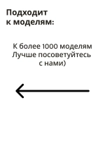 Поддон для конденсата холодильника BOSCH 11034639