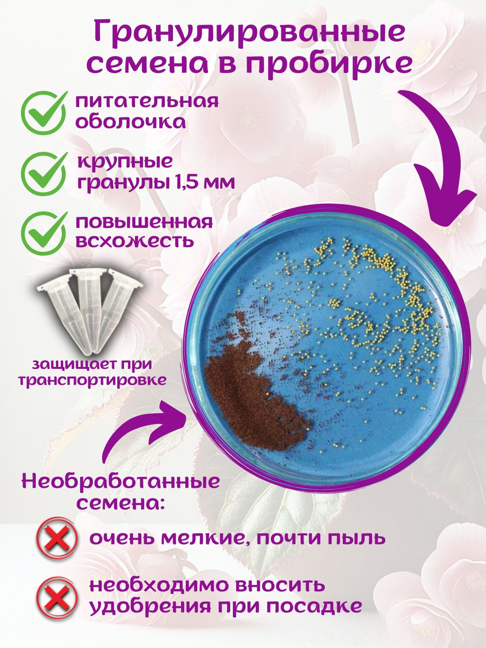Семена Бархатцы низкорослые желтые махровые Марвел + торфяные таблетки Jiffy в подарок, 5шт