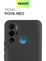 Чехол BROSCORP для Tecno Pova Neo оптом (арт. TCN-POVANEO-COLOURFUL-BLACK)